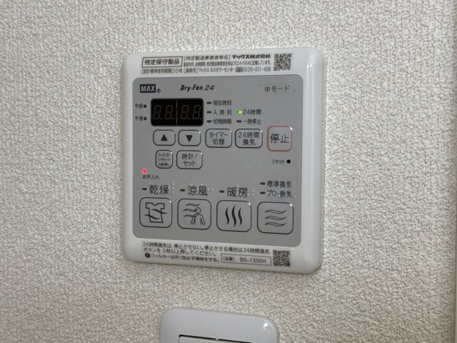シャンティ夢前B棟のその他