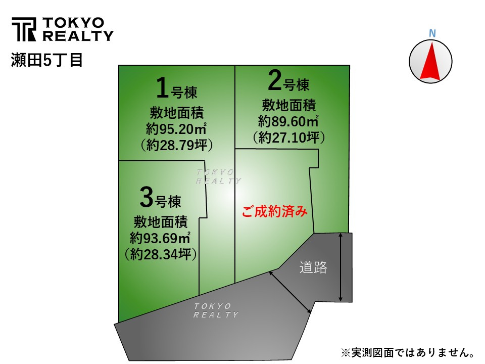 世田谷区瀬田5丁目　新築戸建　残2棟の区画図|区画図

ご内見希望・資料請求などお気軽にお問い合わせ下さい！
03-5990-5201