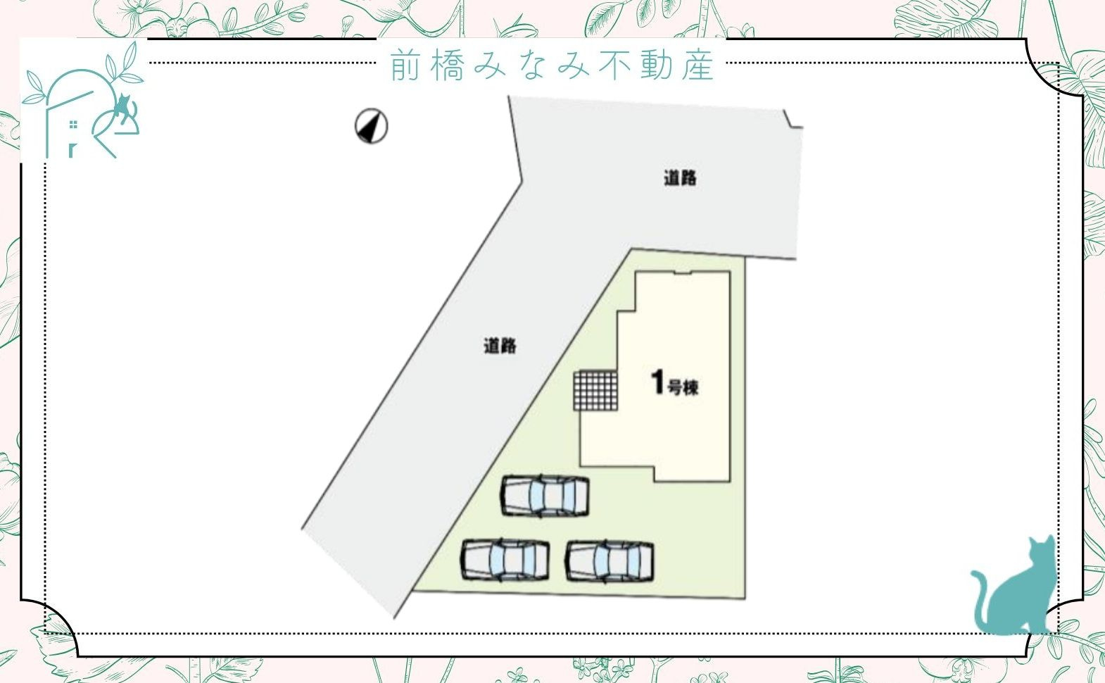 前橋市日吉町4丁目2期　限定1棟　ずっとプラス　新築建売の区画図