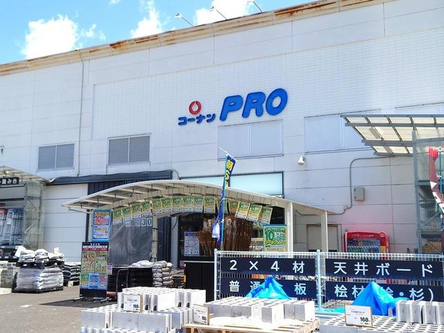 グランドポリス９２の周辺|コーナンPRO新小牧パワーズ店まで1,048ｍ