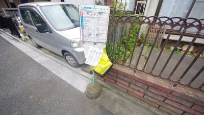 【その他】 | ブルースカイツルセ