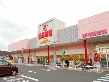 【周辺】 | アリビオ | ラ・ムー　姫路花田店まで600m