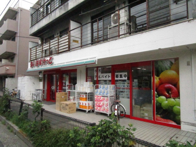 ＮＥＲＩＮＥ ＫＡＭＩＵＭＡのその他|まいばすけっと上馬4丁目店