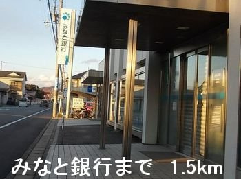 サンパティオの周辺|みなと銀行まで1500m