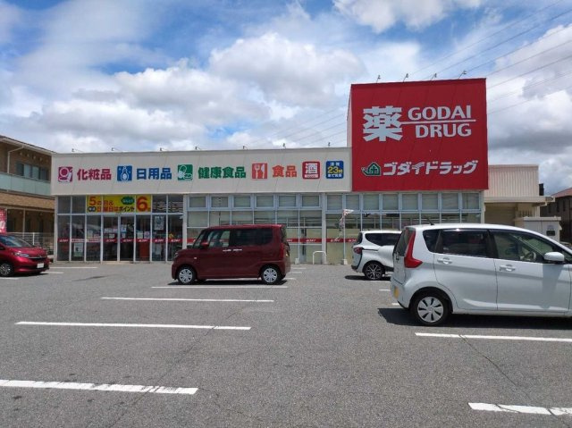 レオパレスゴールドリングＡの周辺