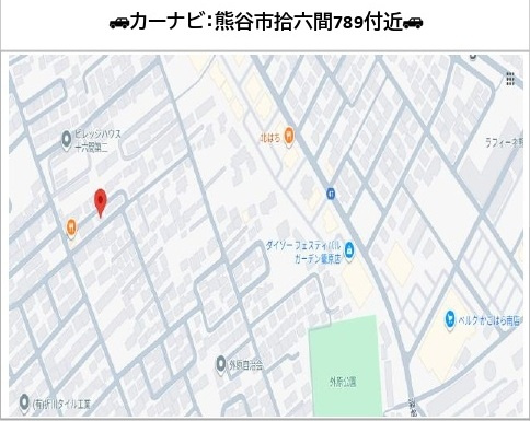 中古戸建　熊谷市拾六間789-5（リフォーム住宅）の地図