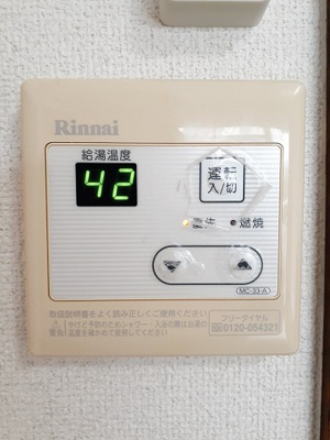 【設備】 | シノックス松江パートⅡ