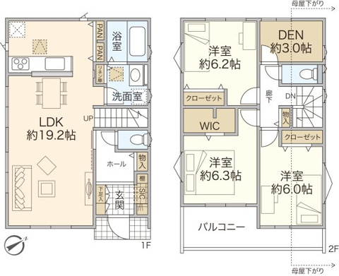 Vergarden長津田町　新築全4棟　の画像