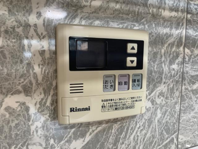 レジデンスコート東山の設備|給湯器リモコン