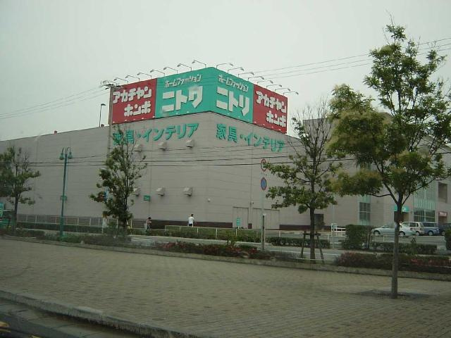 オーシャン・ステラの周辺|（株）ニトリ姫路広畑店まで2,023ｍ