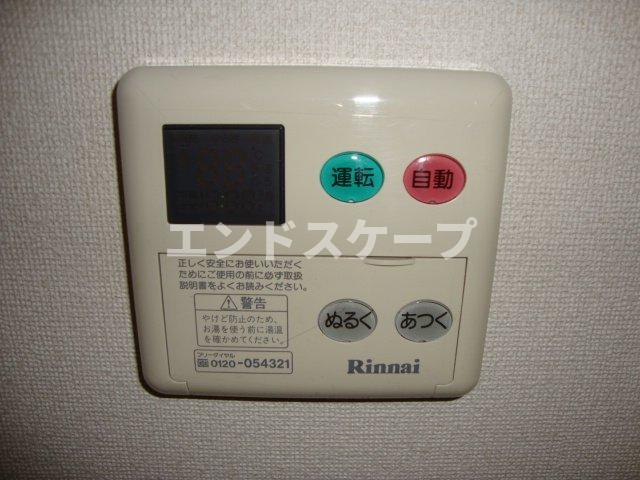 ヒーリングカーサＡのその他|給湯リモコン
高崎、前橋のお部屋探しはエンドスケープまで！お客様の理想お聞かせ下さい♪