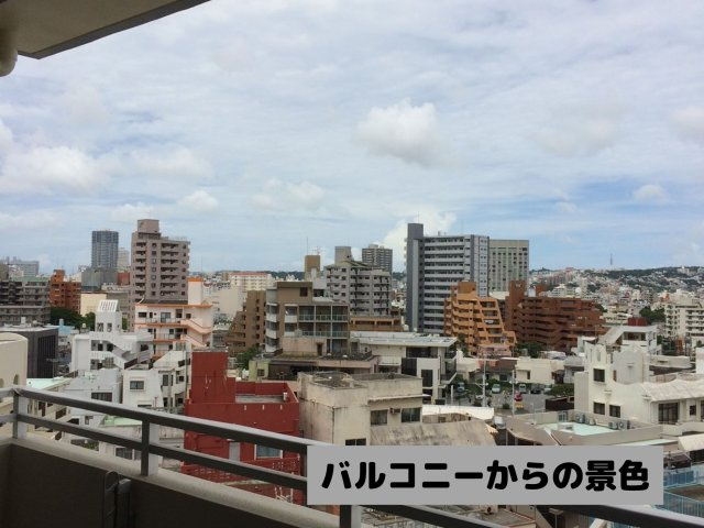 ミルコマンション松尾ビューの展望