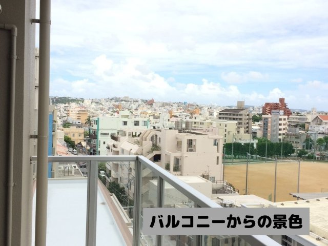 ミルコマンション松尾ビューの展望