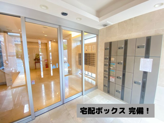 ミルコマンション松尾ビューのその他