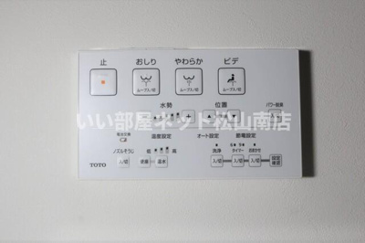 【設備】 | ＬＵＭＩＥＬＥ越智