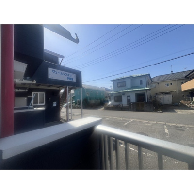 【その他】 | ヴェールシフォン宇都宮