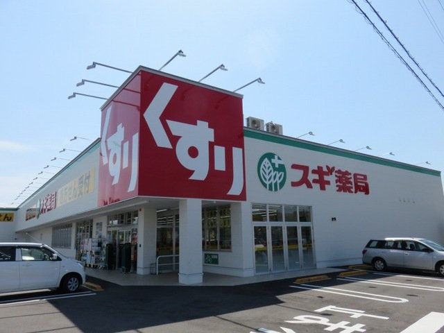 【周辺】 | スギ薬局まで200m