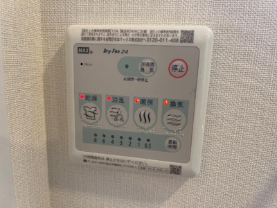 【設備】 | トレモロ | 室内設備