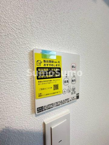 グレイス天野の設備