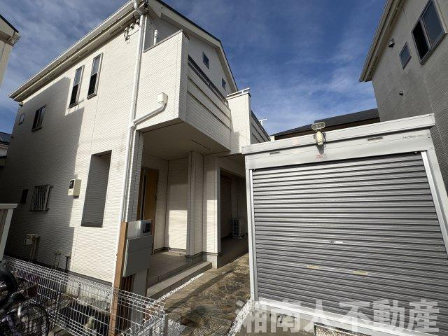 平塚市南原3丁目　中古戸建