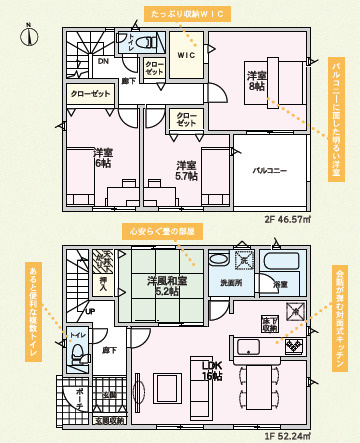 【間取り】 | 前橋市茂木町第4