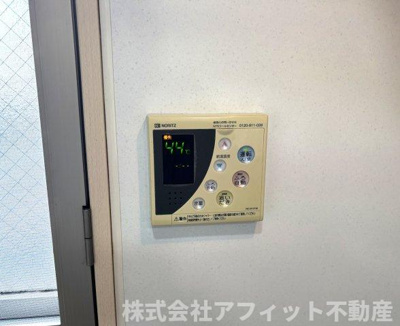 【その他】 | フラットリア笠岡 | 追い焚き給湯器パネル