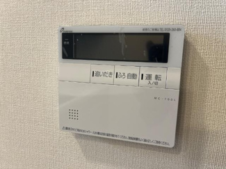 【設備】 | アルビコッカ | 給湯