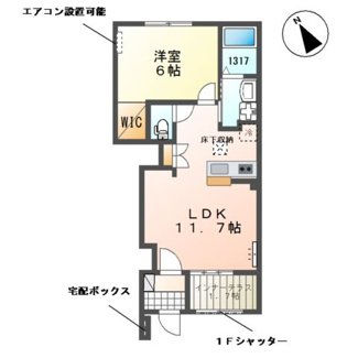 【間取り】 | アルビコッカ