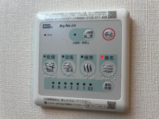 【設備】 | アルビコッカ | 給湯