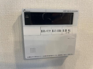 【設備】 | アルビコッカ | 給湯