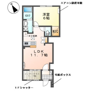 【間取り】 | アルビコッカ