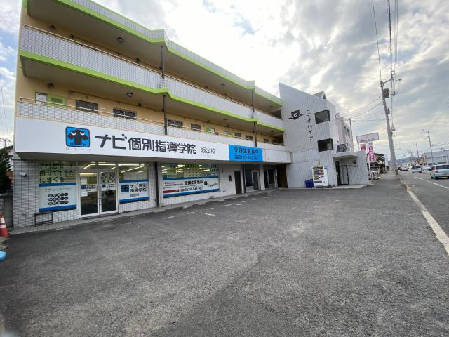 こぐまハイツの外観