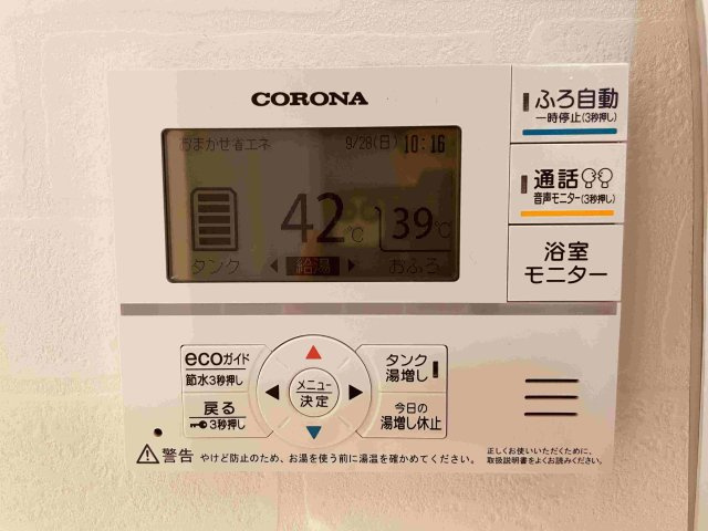 野田市つつみ野1丁目　中古戸建のその他|給湯器リモコン