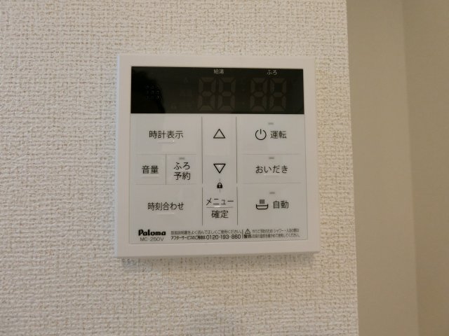 グランシャリオ　アルファ　Ｂの設備