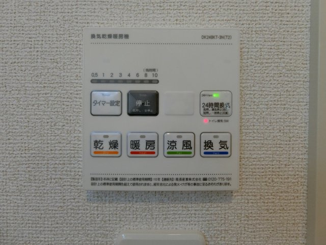 グランシャリオ　アルファ　Ｂの設備