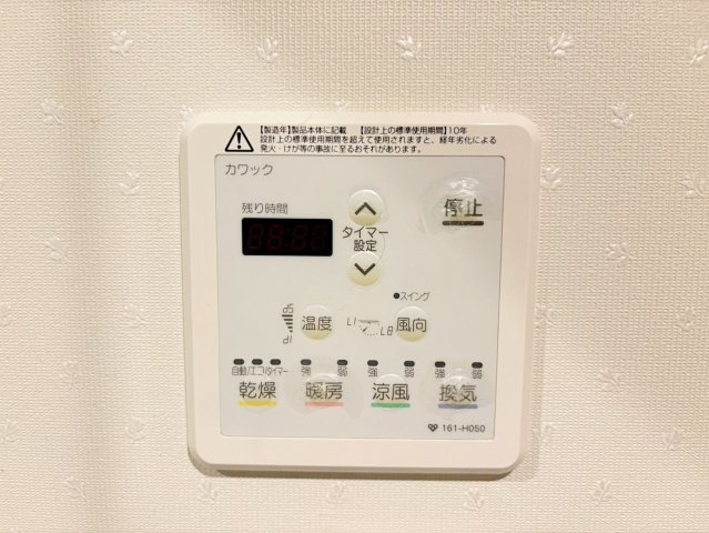 稲荷町南組