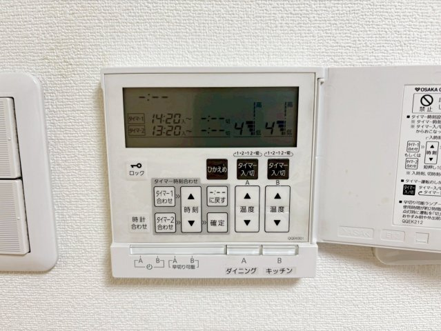 稲荷町南組