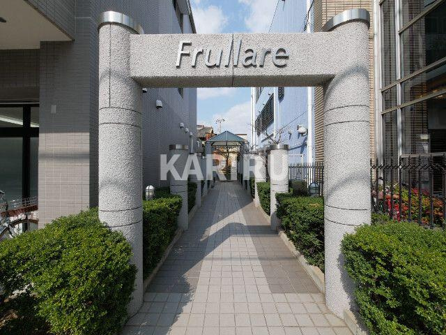 フルラーレのエントランス