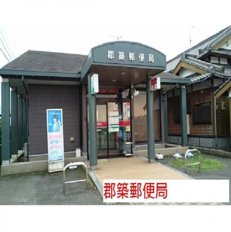 ＲＩＮＫＡの周辺|郡築郵便局まで200m