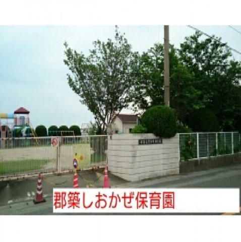 ＲＩＮＫＡの周辺|郡築しおかぜ保育園まで370m