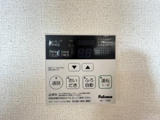 ＲＩＮＫＡの内装
