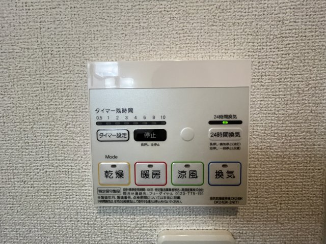 ＲＩＮＫＡの設備