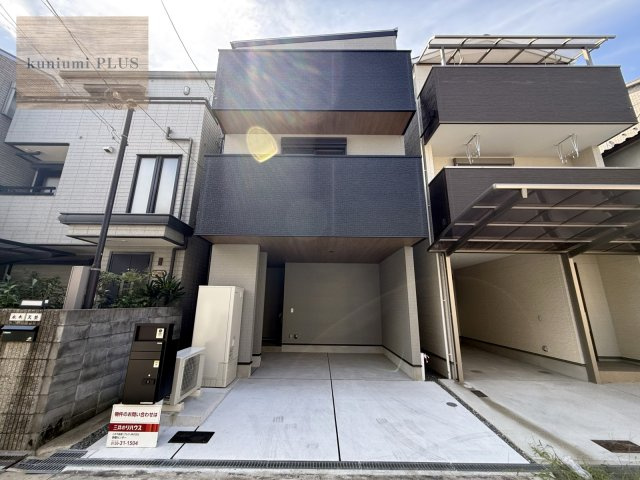 大阪市鶴見区中茶屋1丁目