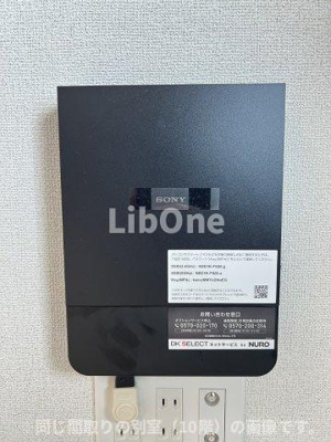 【設備】 | マリーナコート