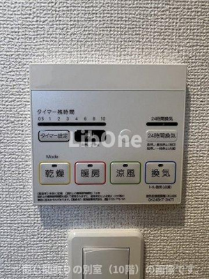 【設備】 | マリーナコート