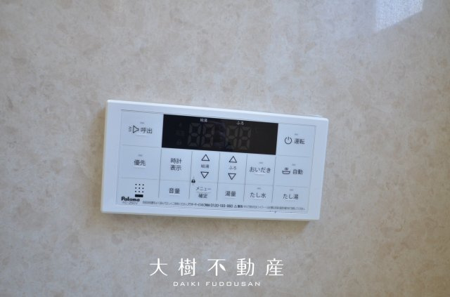 【浴室】 | 座間市栗原中央5丁目　中古戸建て【仲介手数料無料】