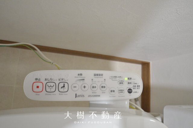 【トイレ】 | 座間市栗原中央5丁目　中古戸建て【仲介手数料無料】 | 1階