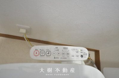 【トイレ】 | 座間市栗原中央5丁目　中古戸建て【仲介手数料無料】 | 2階