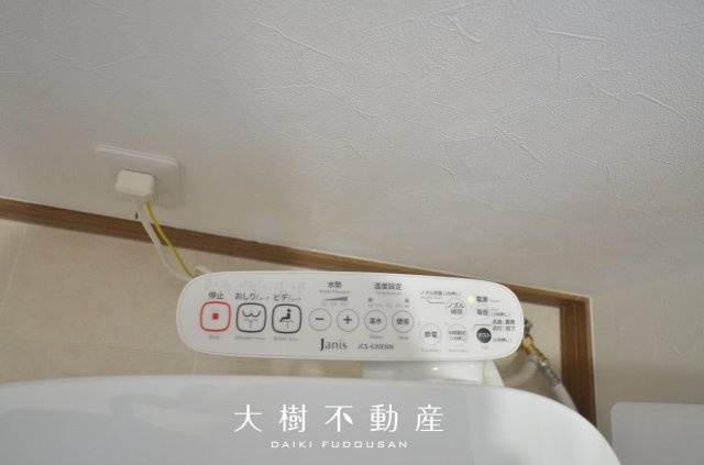 【トイレ】 | 座間市栗原中央5丁目　中古戸建て【仲介手数料無料】 | 2階