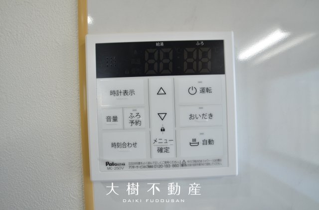 【設備】 | 座間市栗原中央5丁目　中古戸建て【仲介手数料無料】
